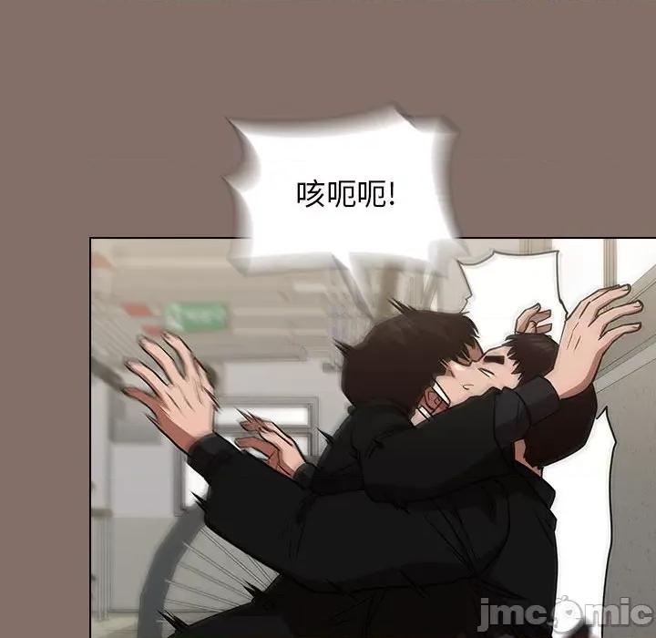 当演员变刑警 明星警探-第 33 话 第110页