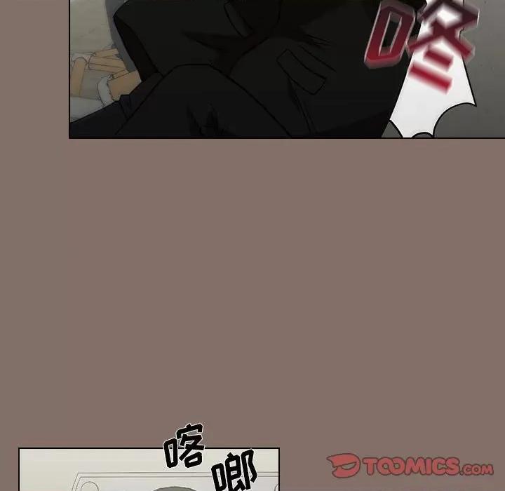 当演员变刑警 明星警探-第 33 话 第111页