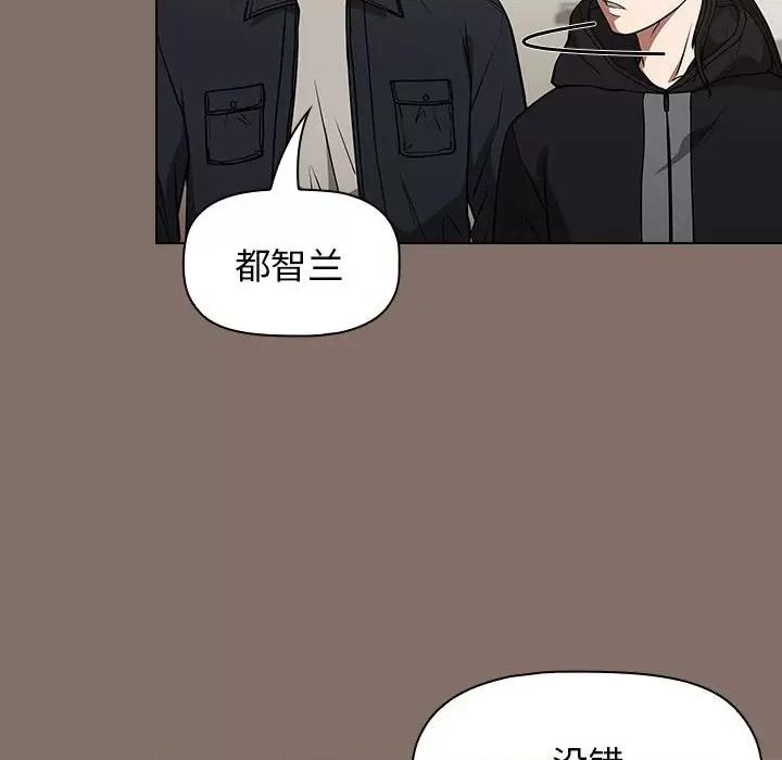 当演员变刑警 明星警探-第 33 话 第124页