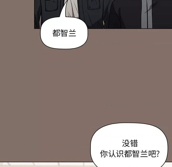 当演员变刑警 明星警探-第 34 话 第6页