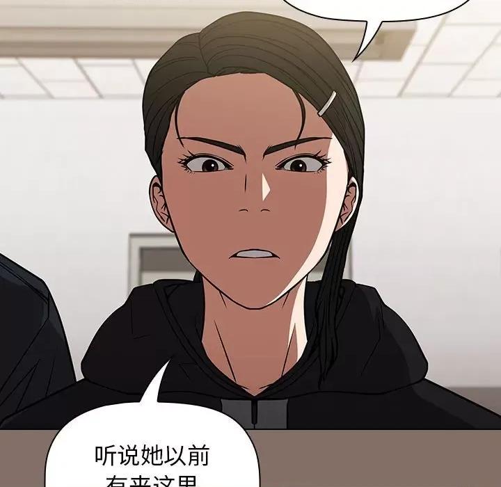 当演员变刑警 明星警探-第 34 话 第7页