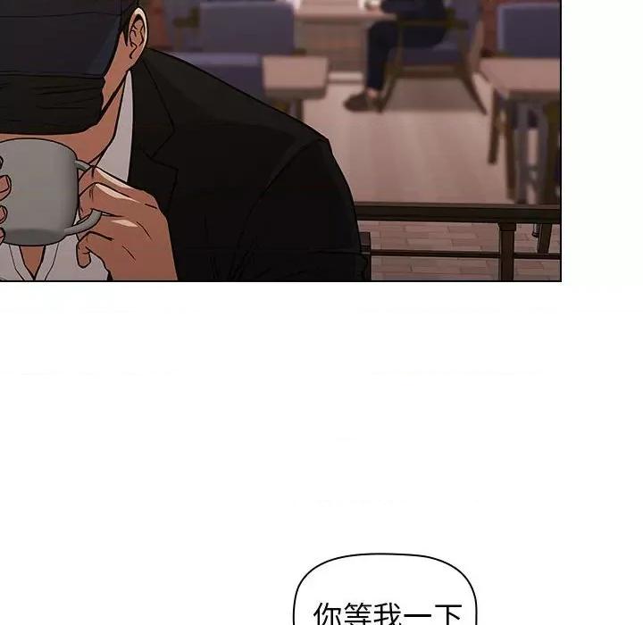 当演员变刑警 明星警探-第 34 话 第26页