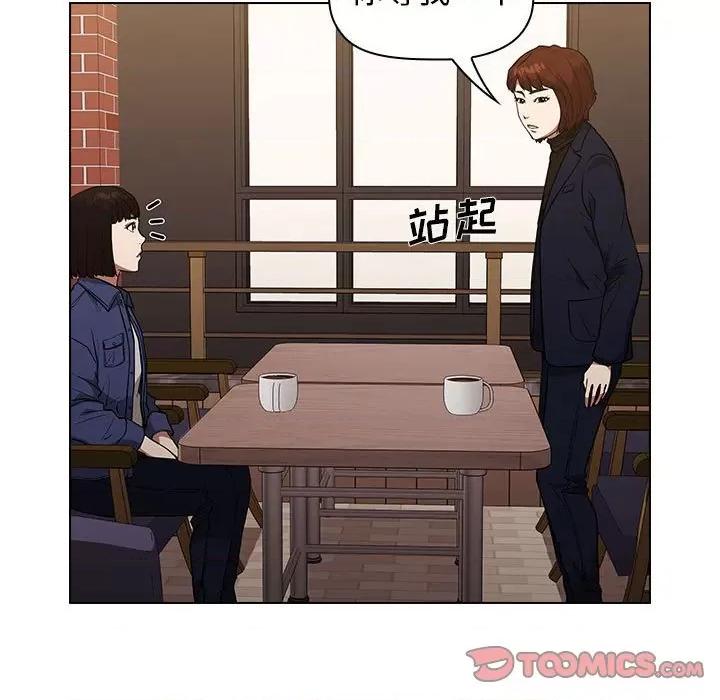 当演员变刑警 明星警探-第 34 话 第27页