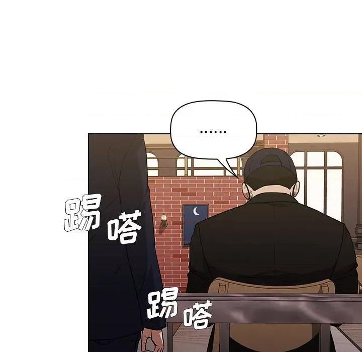当演员变刑警 明星警探-第 34 话 第28页
