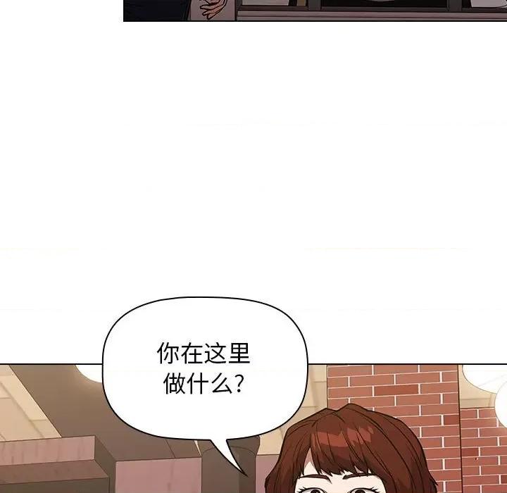 当演员变刑警 明星警探-第 34 话 第29页
