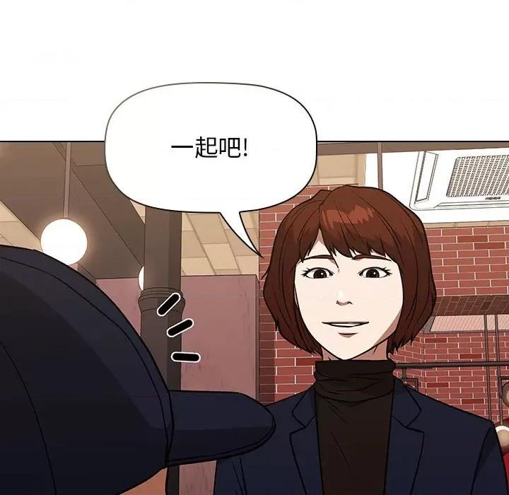 当演员变刑警 明星警探-第 34 话 第34页