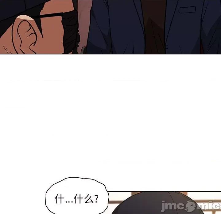 当演员变刑警 明星警探-第 34 话 第35页