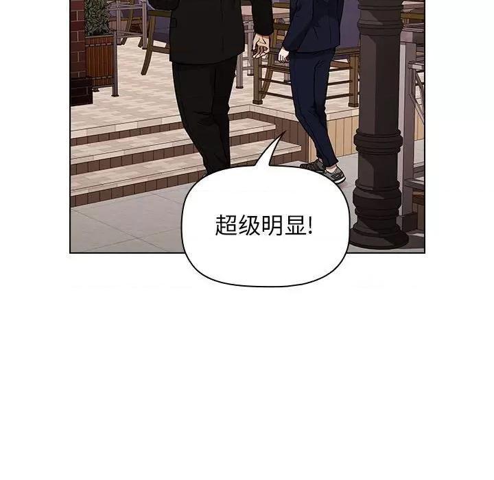 当演员变刑警 明星警探-第 34 话 第41页