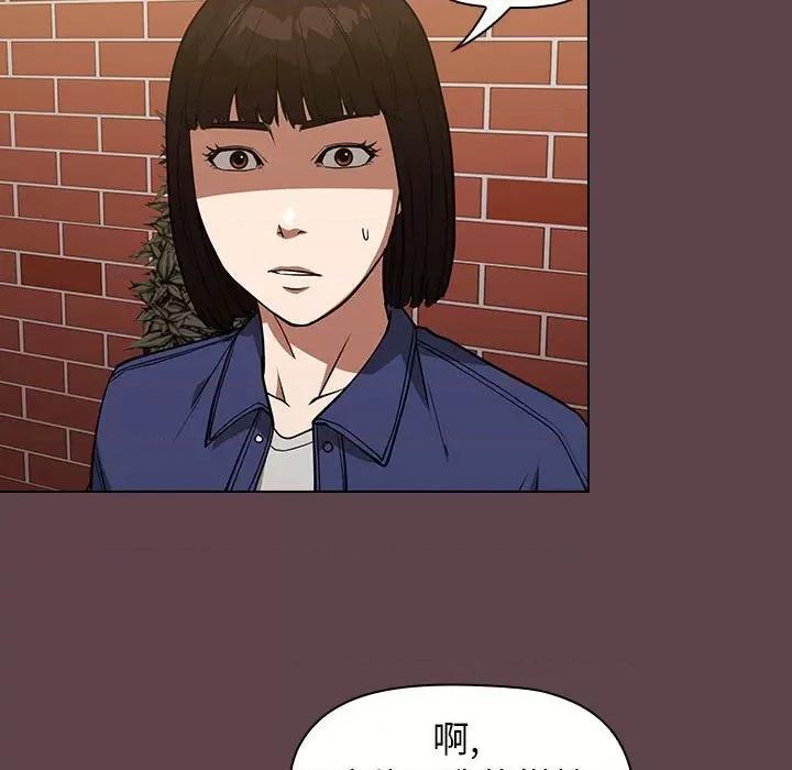 当演员变刑警 明星警探-第 34 话 第43页
