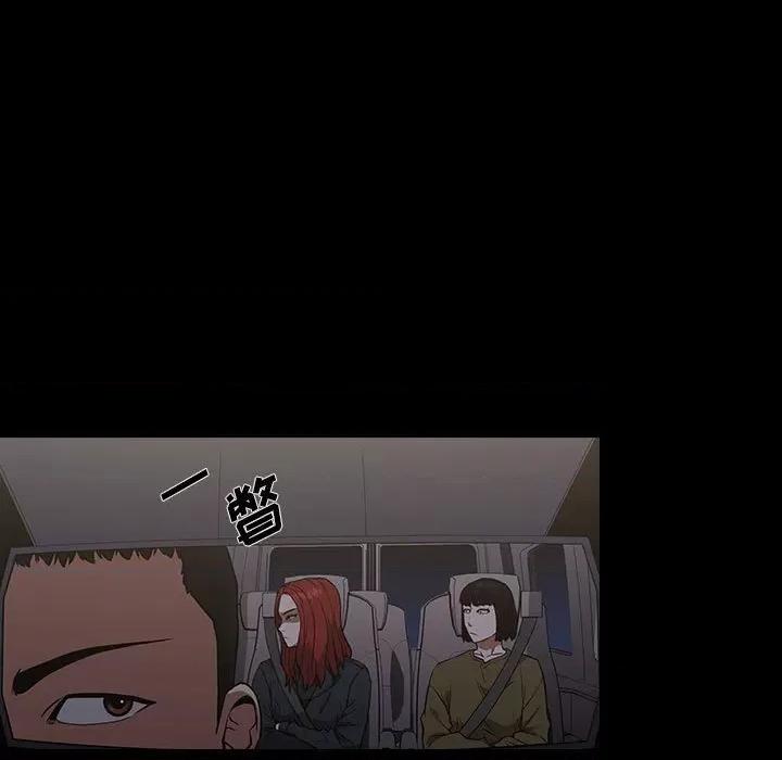 当演员变刑警 明星警探-第 34 话 第91页