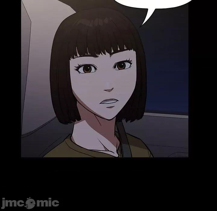 当演员变刑警 明星警探-第 34 话 第95页