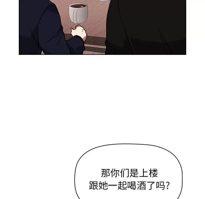 当演员变刑警 明星警探-第 34 话 第106页