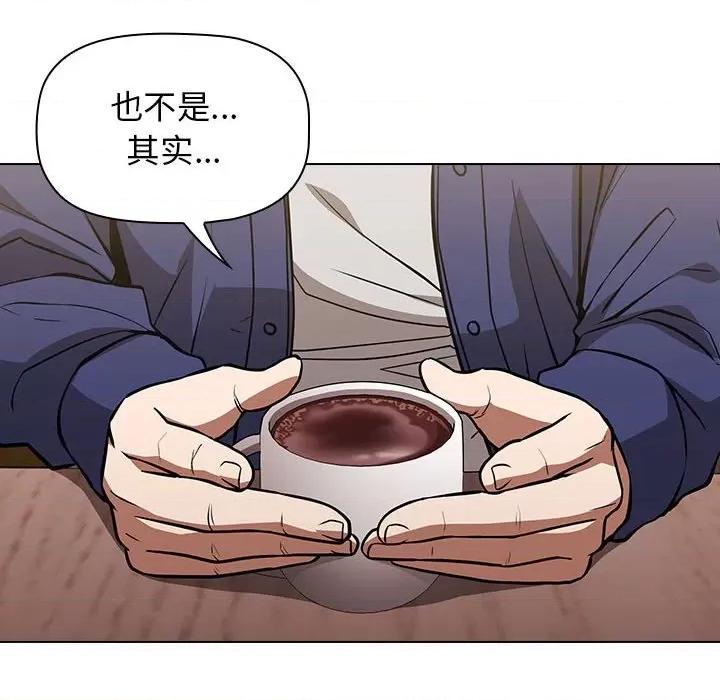 当演员变刑警 明星警探-第 34 话 第108页