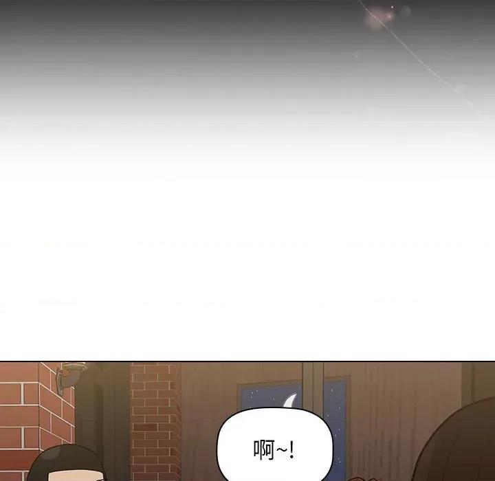 当演员变刑警 明星警探-第 34 话 第114页