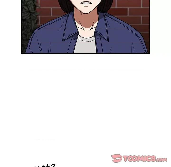 当演员变刑警 明星警探-第 34 话 第117页