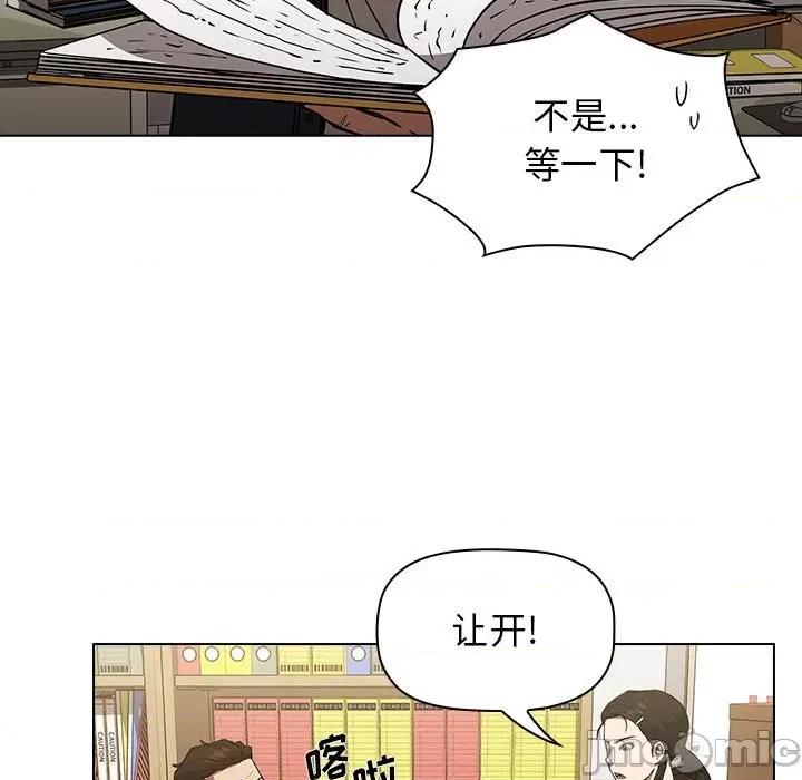 当演员变刑警 明星警探-第 35 话 第35页