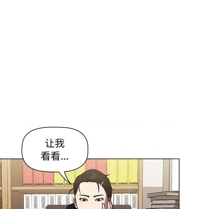 当演员变刑警 明星警探-第 35 话 第37页