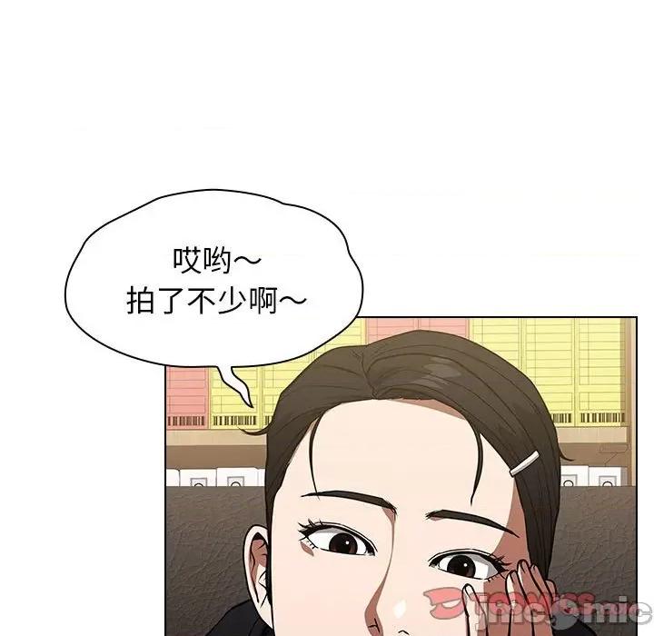当演员变刑警 明星警探-第 35 话 第45页