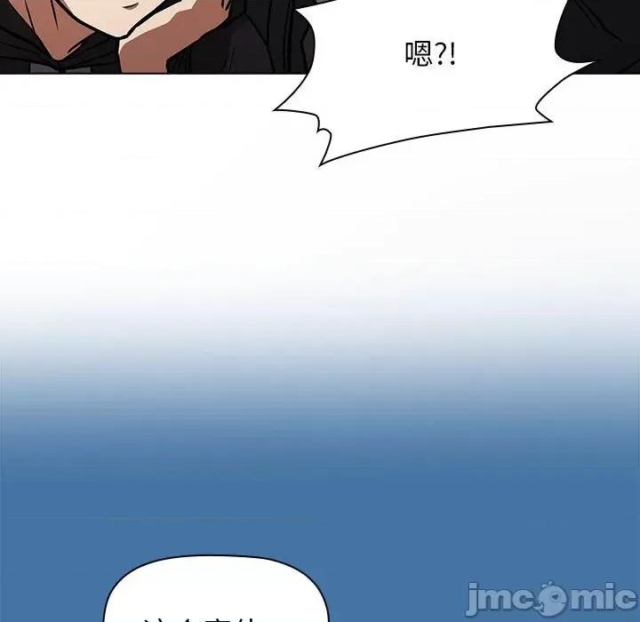 当演员变刑警 明星警探-第 35 话 第50页