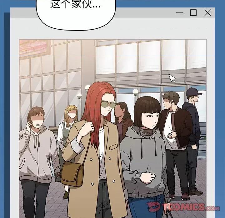 当演员变刑警 明星警探-第 35 话 第51页