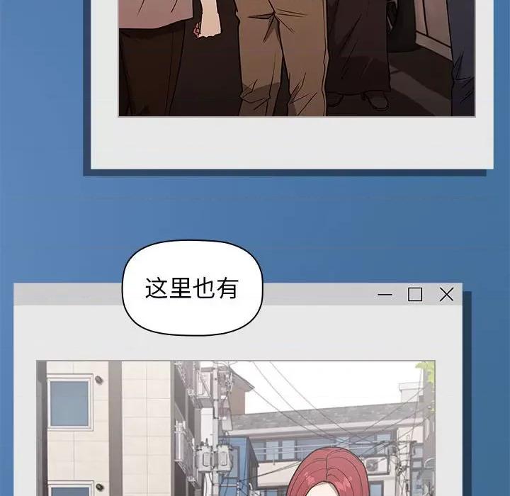 当演员变刑警 明星警探-第 35 话 第56页