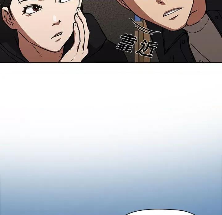 当演员变刑警 明星警探-第 35 话 第61页