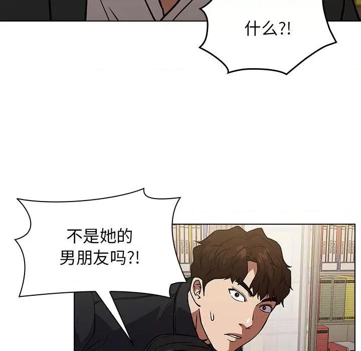 当演员变刑警 明星警探-第 35 话 第68页