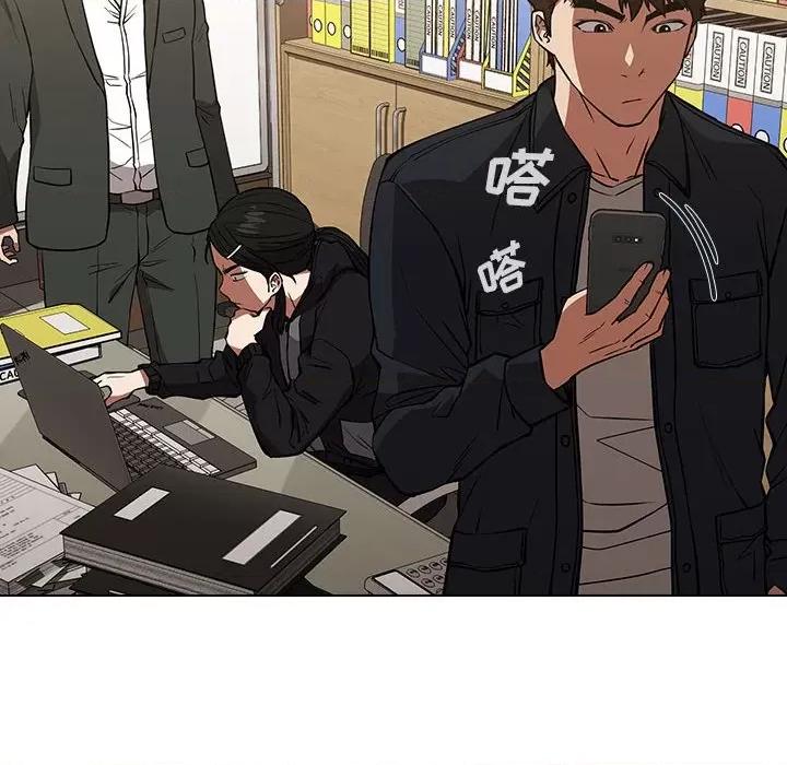 当演员变刑警 明星警探-第 35 话 第78页