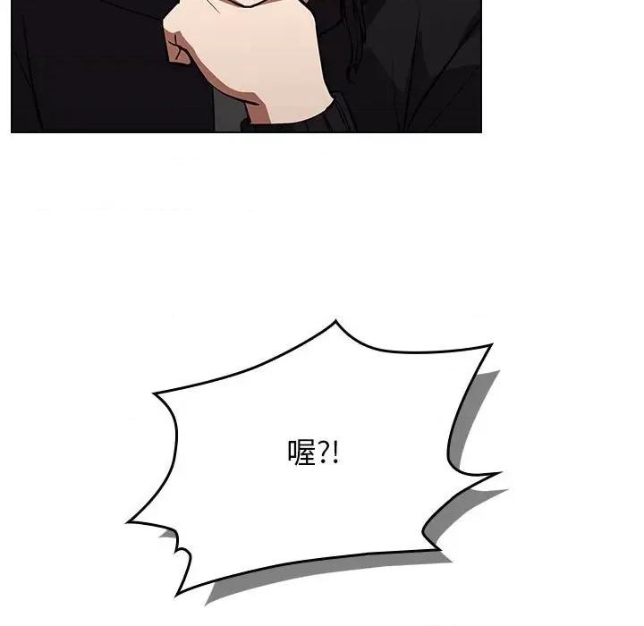 当演员变刑警 明星警探-第 35 话 第89页