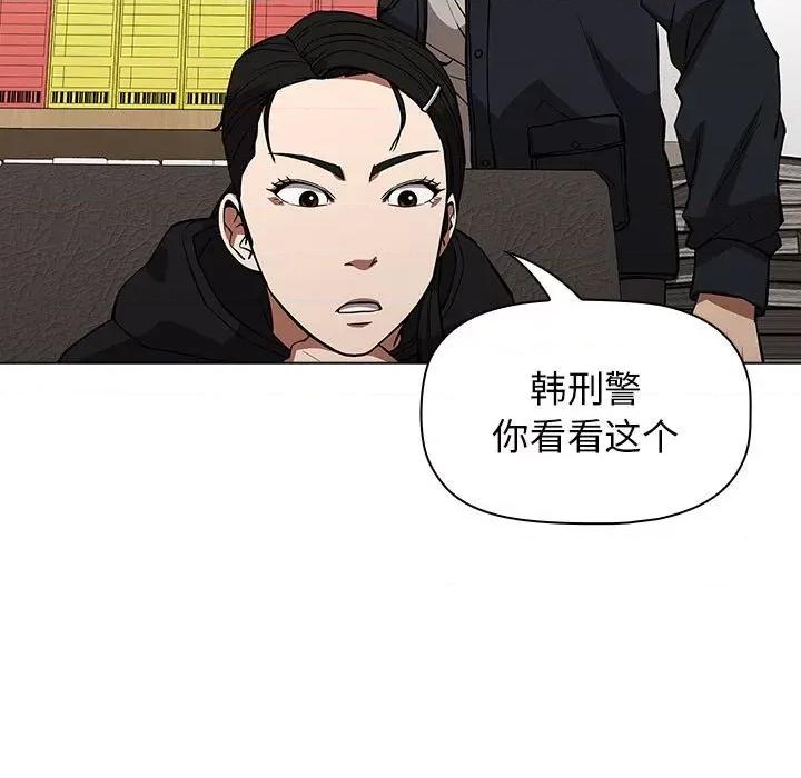 当演员变刑警 明星警探-第 35 话 第91页