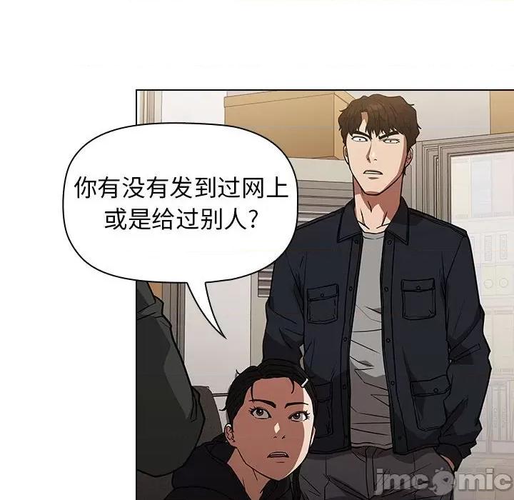 当演员变刑警 明星警探-第 35 话 第100页