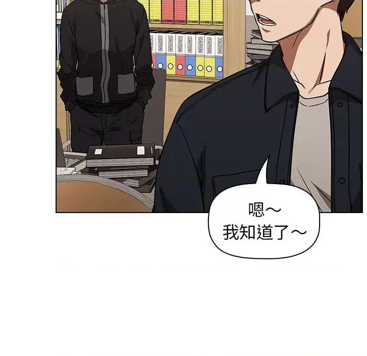 当演员变刑警 明星警探-第 35 话 第116页