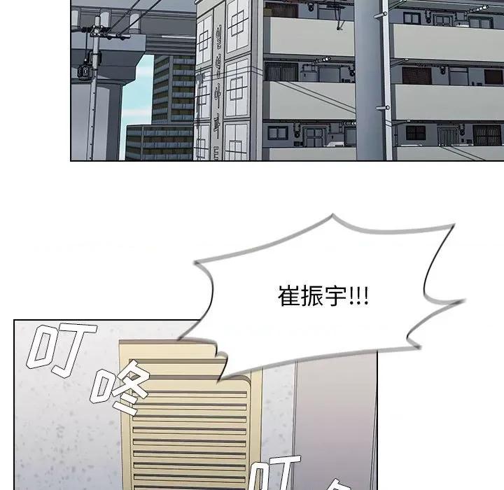 当演员变刑警 明星警探-第 35 话 第121页