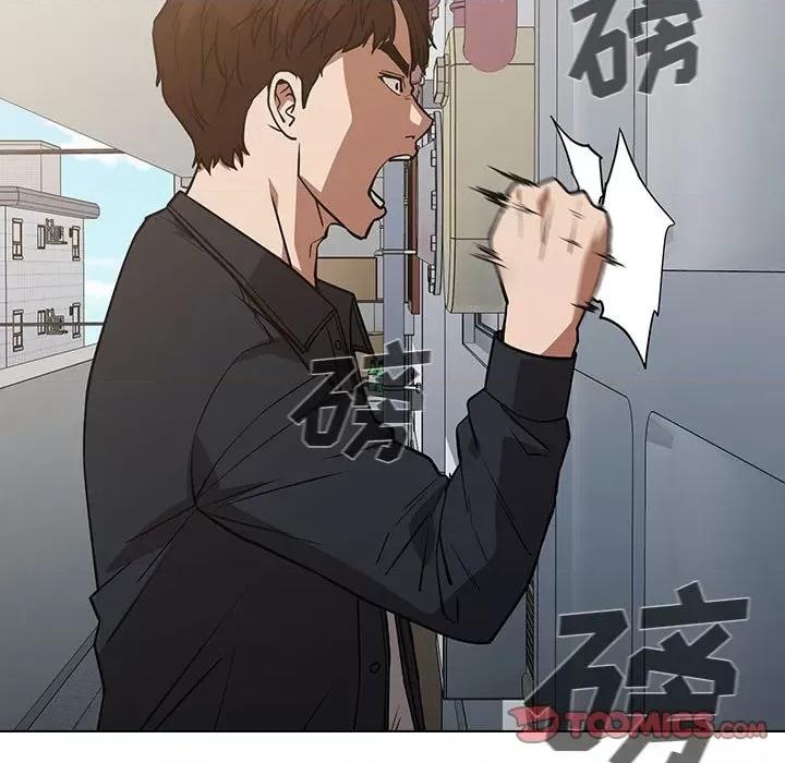 当演员变刑警 明星警探-第 35 话 第123页