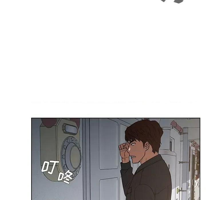 当演员变刑警 明星警探-第 35 话 第124页