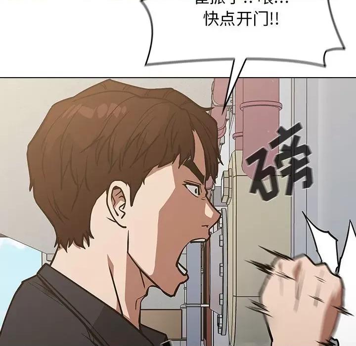 当演员变刑警 明星警探-第 35 话 第126页