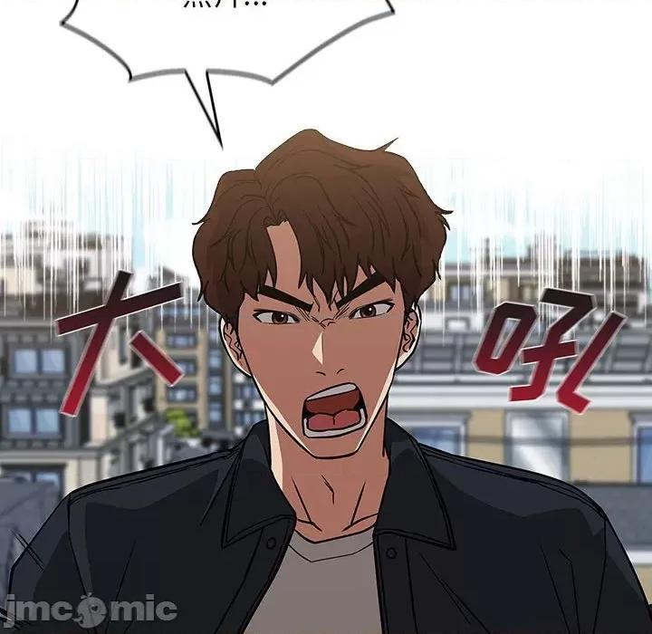 当演员变刑警 明星警探-第 35 话 第130页