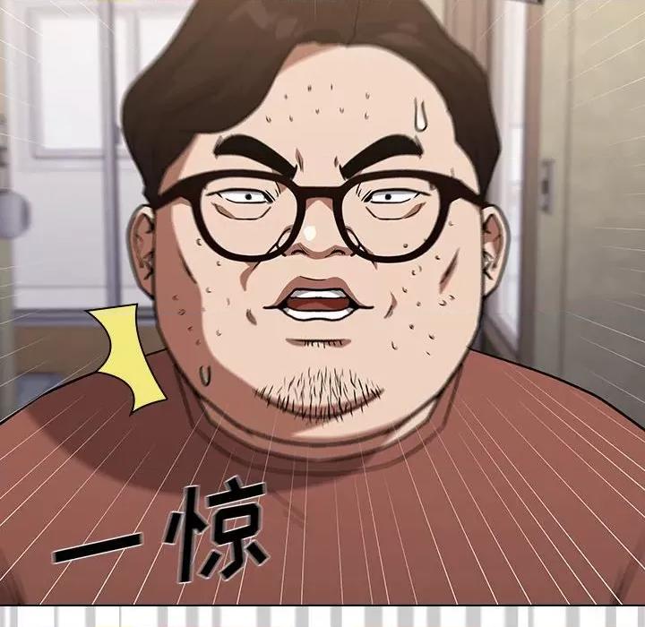当演员变刑警 明星警探-第 35 话 第132页