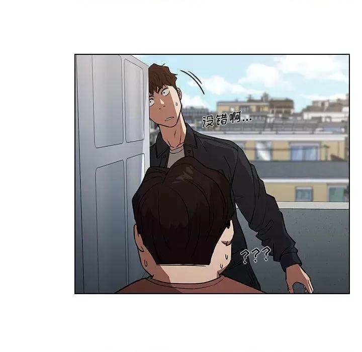 当演员变刑警 明星警探-第 35 话 第134页