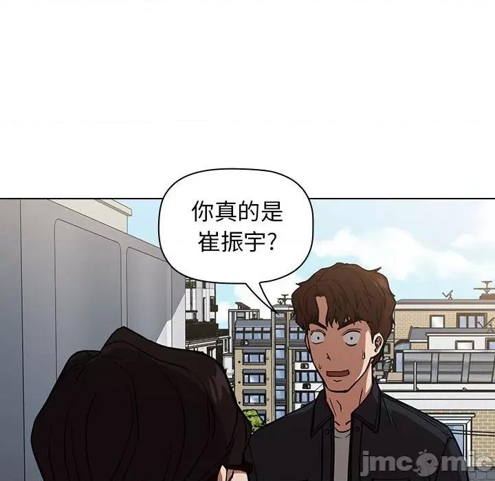 当演员变刑警 明星警探-第 36 话 第10页