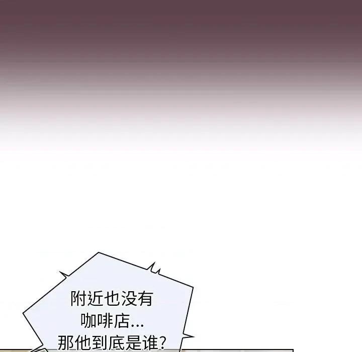 当演员变刑警 明星警探-第 36 话 第17页
