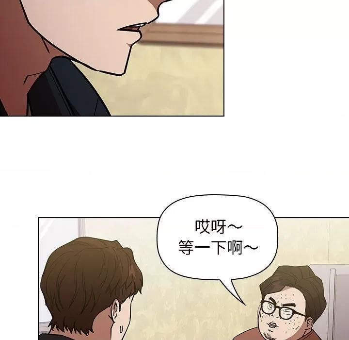 当演员变刑警 明星警探-第 36 话 第32页