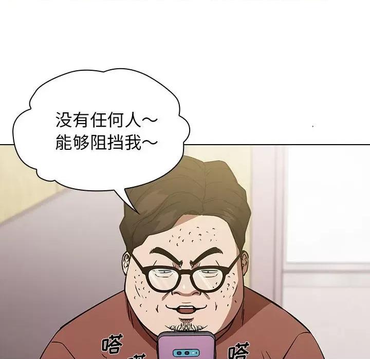 当演员变刑警 明星警探-第 36 话 第34页