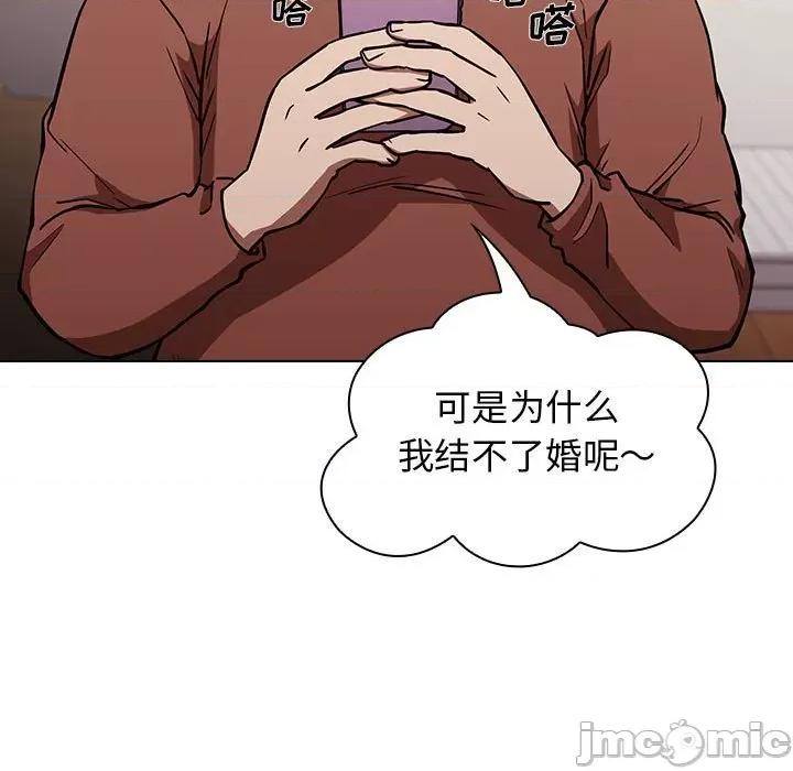 当演员变刑警 明星警探-第 36 话 第35页