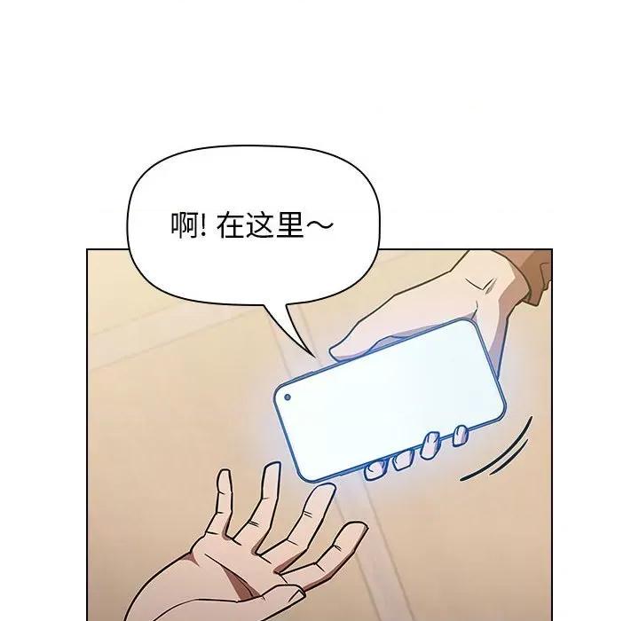 当演员变刑警 明星警探-第 36 话 第36页