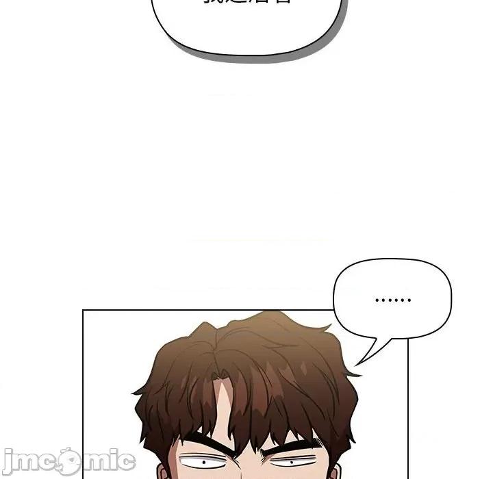 当演员变刑警 明星警探-第 36 话 第50页