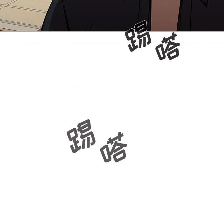 当演员变刑警 明星警探-第 36 话 第53页