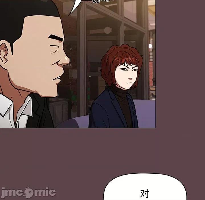 当演员变刑警 明星警探-第 36 话 第70页