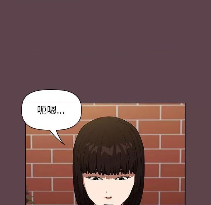 当演员变刑警 明星警探-第 36 话 第72页