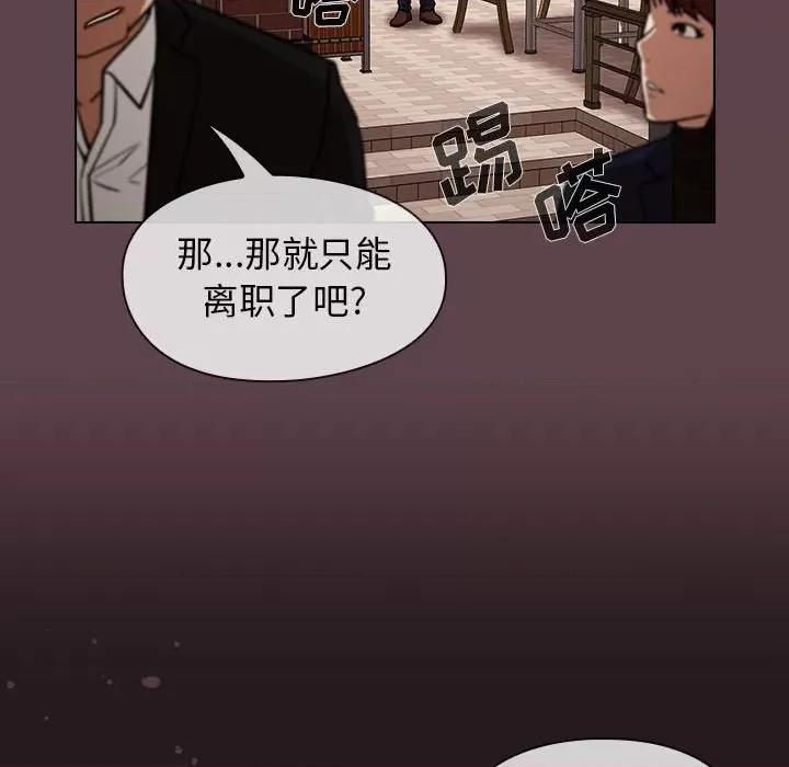 当演员变刑警 明星警探-第 36 话 第82页